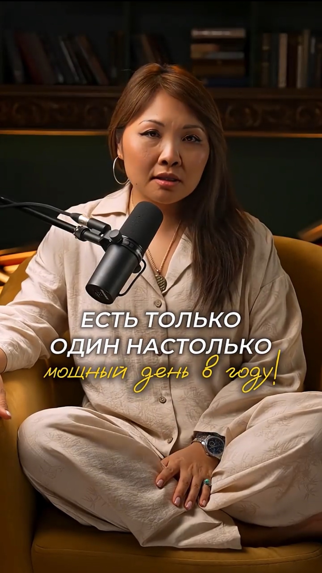От ЭТОГО дня зависит вся твоя энергия и успех на год. Вот как его провести правильно!