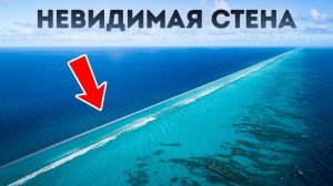 30 увлекательных фактов, раскрывающих самые загадочные тайны Земли