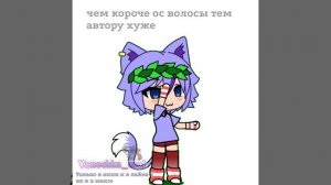 —Спасибо вы меня довели я вас ненавижу можете писать хейт и делать мне ответки