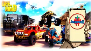#OTR2 Игра Для Android🔘🔵🔴 🅰🅽🅳🆁🅾🅸🅳🅿🅻🆄🆂👹 OTR 2