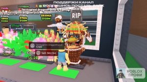 УКРАДИ БРЕЙНРОТ 😱 НОВАЯ Summer fuse machine 🔥 ПОДБОРКА СМЕШНЫХ МОМЕНТОВ ROBLOX
