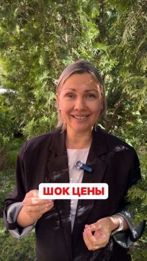 Что происходит с ценами на квартиры 🏢