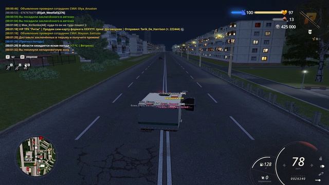 уход от рп смотреть онлайн