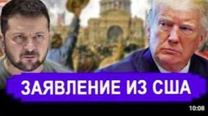 Никто не ожидал 30-Мая. Кончилось ваше время. Сенатора от Украины вышвырнули из Техаса!