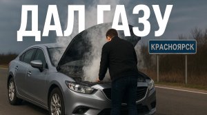 СКИНУЛ КЛЕММУ – ПОПАЛ НА ДЕНЬГИ!
