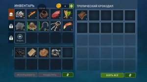Рафт прохождение #11 от 8 апреля 2026