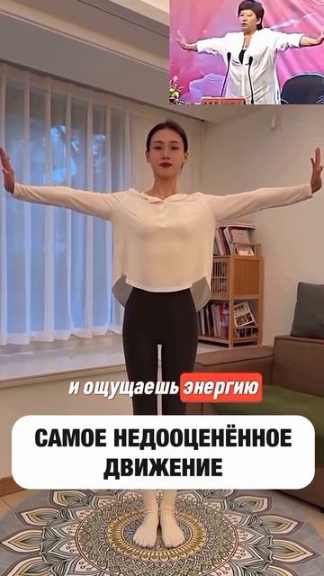 Недооцененное упражнение смотреть онлайн