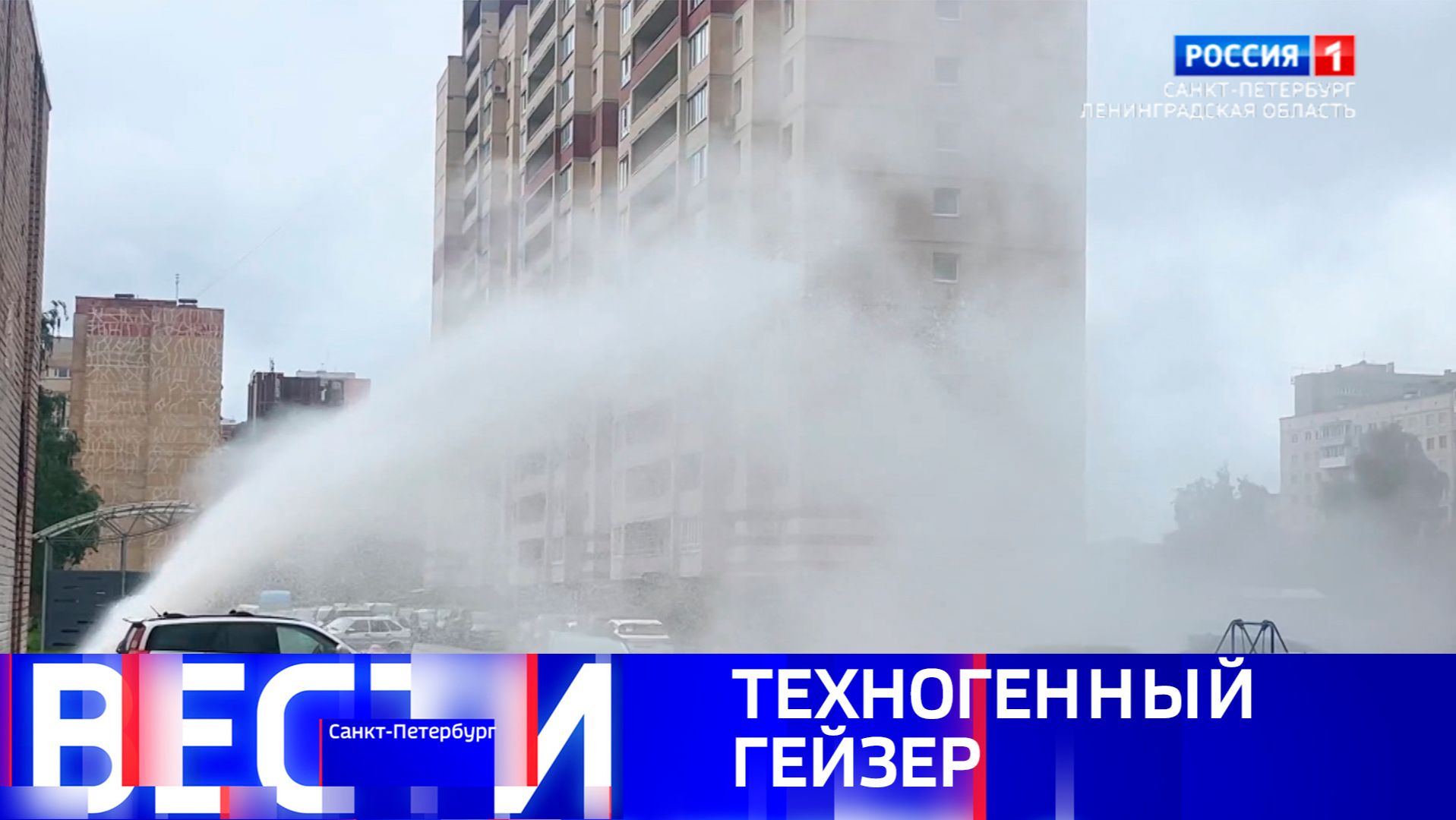 Вести Санкт-Петербург. Выпуск 08.00 от 30.05.2026 смотреть онлайн