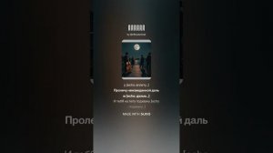 Чорные кони