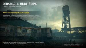 WWZ AFTERMAN - ЗОМБИ