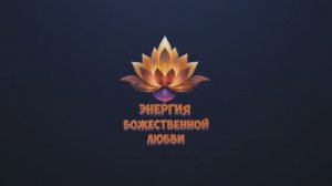 60 Аффирмаций Благодарности, Которые Притягивают Изобилие и Силу Вселенной