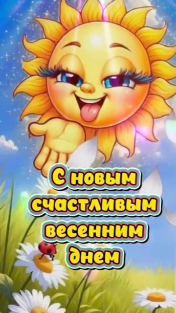 Доброе утро, Друзья!☕🌿💖
