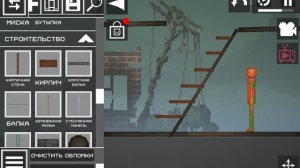 строим домик для меня 4 в melon sandbox
