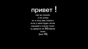 прочитайте описание