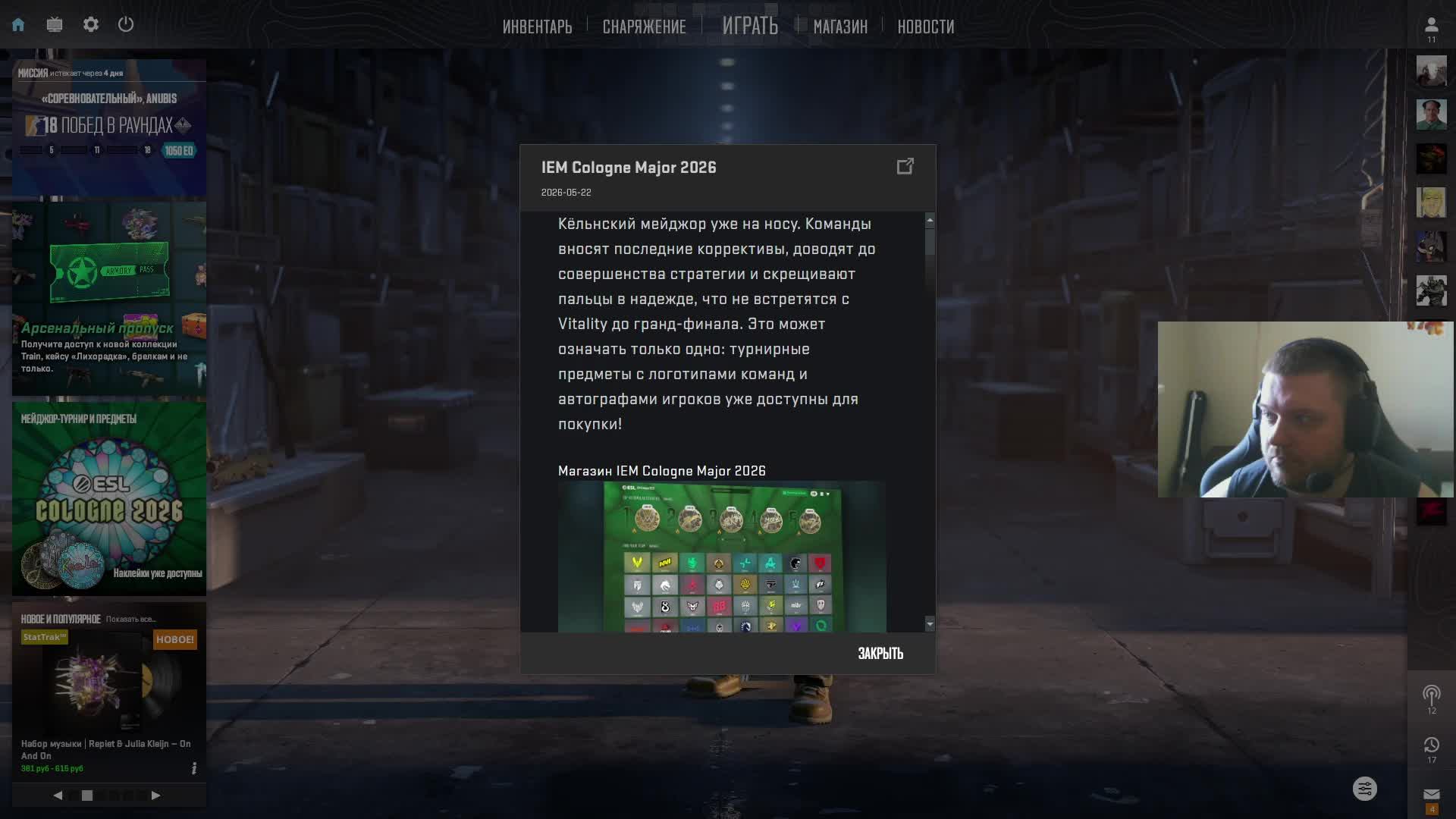 Counter-Strike 2 смотреть онлайн