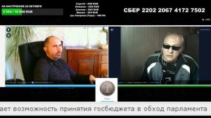 Ципсоша всё