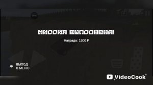 прохожу миссии русская деревня
