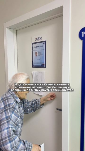 В клинике «РИТМ» прошёл приём ведущих травматологов-ортопедов ММЦ «МЕДСИ» (г. Москва) смотреть онлайн
