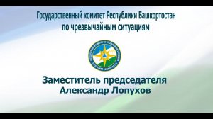 Внимание! Пожар беспощаден!