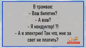 🔥Бабушку_,Которая_Умеет_Писать_SMSки_Называют_Смешные_Анекдоты_Для