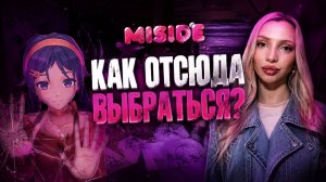 АНИМЕШКА ПОРАБОТИЛА НАС?