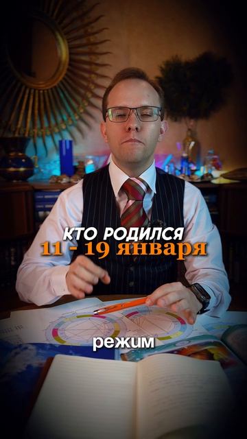 Козерог - прогноз на июнь