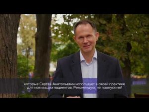 Андрей Громов приглашает на курс Сергея Гулюка
