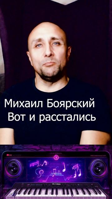 Михаил Боярский Вот и расстались Клондайс кавер смотреть онлайн
