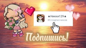 Видео - Пиар для одного мальчика💗