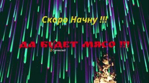 💥 По Морям По Волнам (Мир Кораблей) 💥