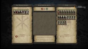Total War_ ATTILA Dark Ages AD 458 - The Age of Majorian последний шанс Рима часть 2