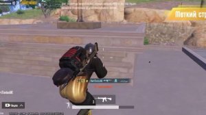 Pubg Mobile: # 13