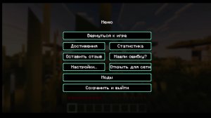 minecraft  странный сид