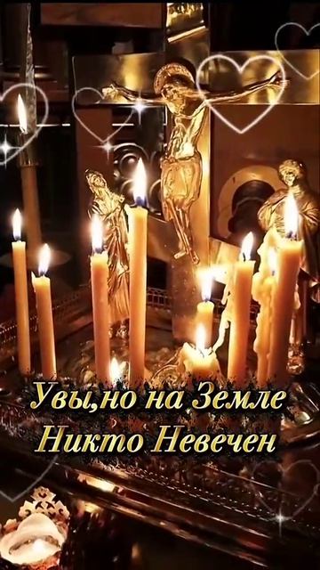 30-05-2026 родительская суббота 🙏🙏🙏 смотреть онлайн