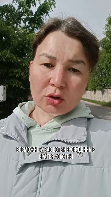 Здоровье
