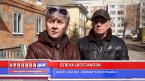 Администрация бездействует