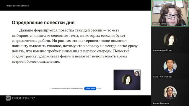 Книжный клуб КТ 4. Вторая и последующие сессии: структурирование и формат