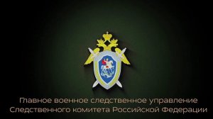 В ГВСУ СК России проведен прием граждан по вопросу ненадлежащего оказания ЖКУ Приморского края