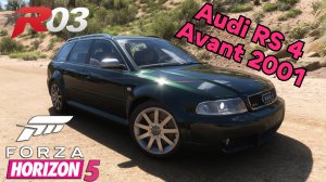 «Forza Horizon 5 — Первый из легенд: Audi RS 4 Avant 2001!»
