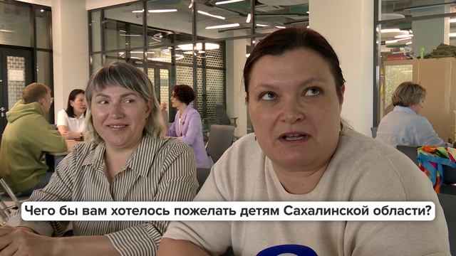 «Люди говорят» | Чего бы вам хотелось пожелать детям Сахалинской области?