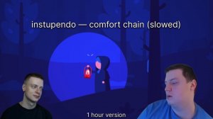 instupendo — comfort chain (slowed) [1 hour version]