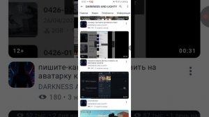 я ухожу с рутуба !причина в видео