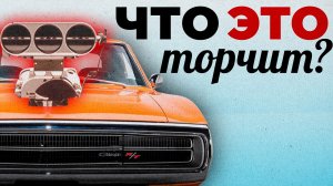 Как нагнетатель делает двигатель МОЩНЕЕ?