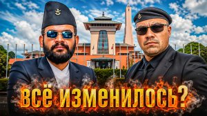 Непал. После протестов поколения Z