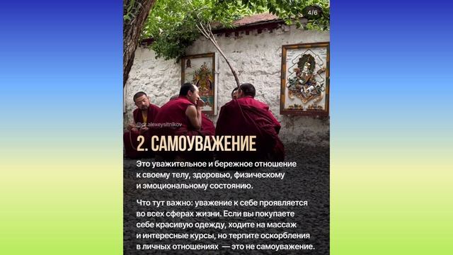 Алексей Ситников. О любви к себе.
