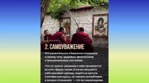 Алексей Ситников. О любви к себе.