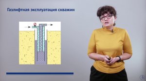 Способы эксплуатации нефтяных скважин