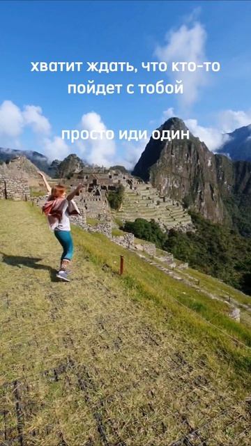 Момент когда мечта исполняется