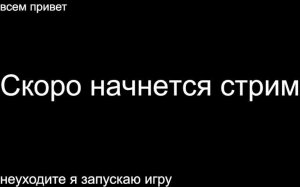 Играем в страны, а там посмотрим (если скачаю)