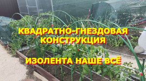 95.Деревянные игрушки Квадратно гнездовая конструкция